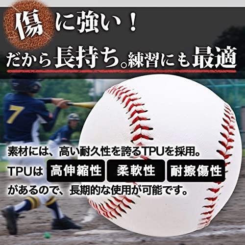 野球 硬式ボール  練習球 個入り 硬式球 練習用