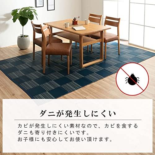 イケヒコ ラグ カーペット ウィード 江戸間6畳 ネイビー 約261×352cm 日本製 洗える #2121506