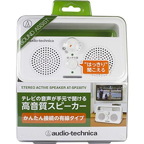 audio-technica SOUND ASSIST お手元テレビスピーカー AT-SP230TV|ryohin-online-store|03