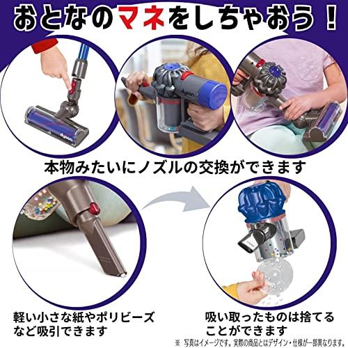 キャスドン(CASDON) おもちゃ ダイソン dyson コードレス トイクリーナー　おもちゃ　掃除機 dyson ブルー｜ryohin-store-saitama｜03