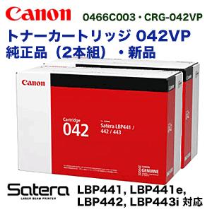 ☆新品、未開封☆Canon  EP-22 カートリッジ キヤノン CRG-EP22シリーズ対応トナー通販 | インク革命.COM