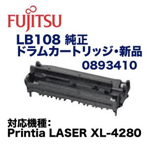 富士通　LB108 ドラムカートリッジ　XL-4280用【4個】 富士通（FUJITSU） ドラムカートリッジ LB108 純正品 (Printia LASER