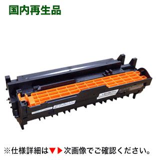 富士通　LB108 ドラムカートリッジ　XL-4280用【4個】 富士通（FUJITSU） ドラムカートリッジ LB108 リサイクル品 (Printia