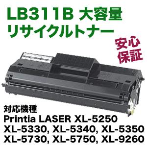 Fujitsu プロセスカートリッジ LB311B　2個セット 富士通（FUJITSU） プロセスカートリッジ LB311B 大容量 リサイクル