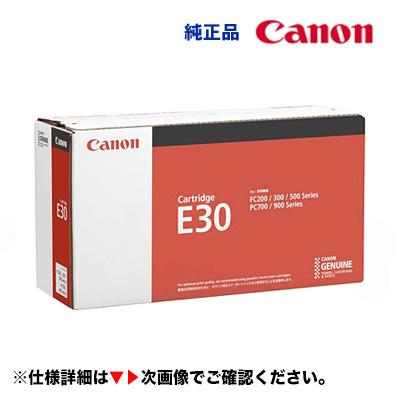 キヤノン トナーカートリッジE30 ブラック 大容量 純正品 (CRG-E30BLK) FC200, FC300, FC500, PC700, PC900 シリーズ 他対応 : 良品トナー - 通販 - Yahoo!ショッピング キヤノン トナーカートリッジE30 ブラック 大容量 純正品 (CRG-E30BLK) FC200, FC300, FC500, PC700, PC900 シリーズ 他対応 : 良品トナー - 通販 - Yahoo!ショッピング