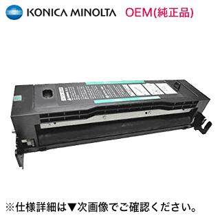 コニカミノルタ（KONICA MINOLTA） モノクロ複合機 1340F/1341F 対応