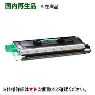 【２箱セット】未使用　KonicaMinolta 6000枚コピーキット bizhub コニカミノルタ 1842f / 1843f コピーキット リサイクル品