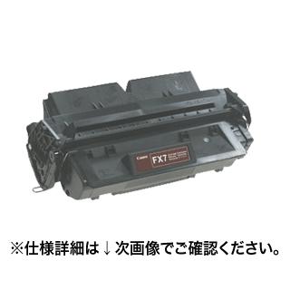 Canon 純正トナーカートリッジ FX-VII・FX-V SET
