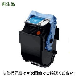 【新品未開封】CANON トナーカートリッジ CRG-502CYN シアン キヤノン（Canon） カートリッジ502 シアン リサイクルトナー (CRG