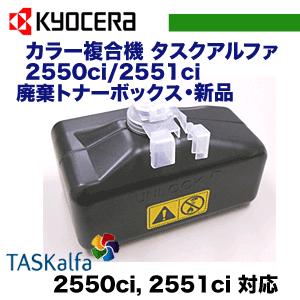 京セラドキュメントソリューションズ 在庫あり！ 京セラ カラー複合機