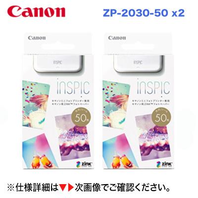 キヤノン 【合計100枚】※代引決済不可※ ZP-2030-50 ZINKフォト キヤノン 【合計100枚】※代引決済不可※ ZP-2030-50 ZINKフォト