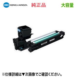 コニカミノルタ（KONICA MINOLTA） A0WG0JD 大容量 シアン トナー