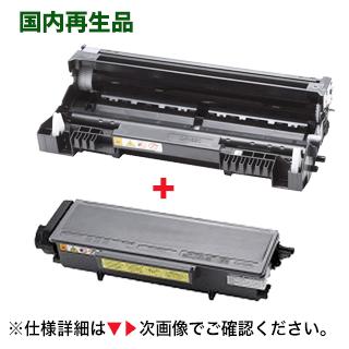 ブラザー工業 TN-48J+DR-41J リサイクルトナー& ドラムユニット (HL-5430D, HL-5380DN, HL-5350DN, HL- 5340D, MFC-8890DW, MFC-8380DN MFC-P8890DW 対応) : 良品トナー - 通販 - Yahoo!ショッピング ブラザー工業 TN-48J+DR-41J リサイクルトナー& ドラムユニット (HL-5430D, HL-5380DN, HL-5350DN, HL- 5340D, MFC-8890DW, MFC-8380DN MFC-P8890DW 対応) : 良品トナー - 通販 - Yahoo!ショッピング