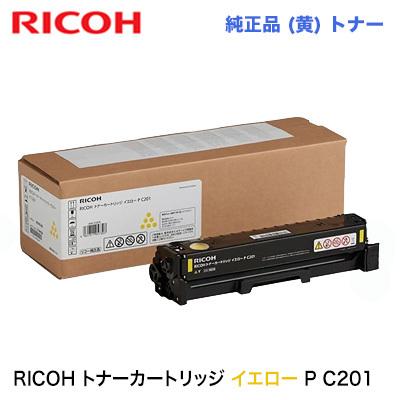 リコー（RICOH） トナーカートリッジ イエロー P C201 純正品・新品