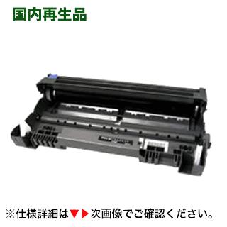 リコー IPSiO SPドラムユニット3100 リサイクルドラム 515243 リコー IPSiO SPドラムユニット3100 リサイクルドラム 515243