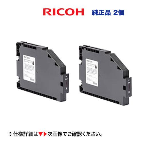 リコー（RICOH） 【Lサイズ 黒・2個セット】リコー ガーメント