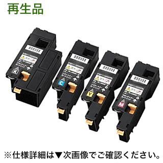 NEC (カラーが選べる4本セット)NEC PR-L5600C-16, 17, 18, 19 NEC (カラーが選べる4本セット)NEC PR-L5600C-16, 17, 18, 19