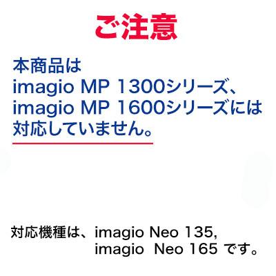 リコー imagio トナー タイプ28 ブラック 純正品・新品 【保守 リコー imagio トナー タイプ28 ブラック 純正品・新品 【保守