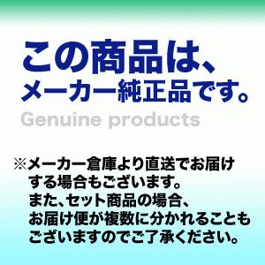 リコー（RICOH） imagio トナーキット タイプ50 ブラック 純正品