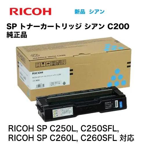 パソコン RICOH600569 SP SC250SFL PSP Ricoh トナー4色 カートリッジ