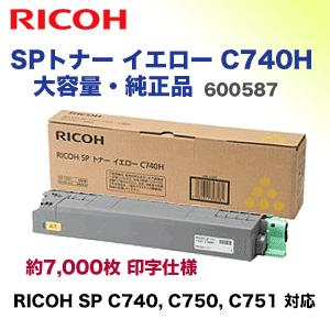 RICOH SP トナー イエロー C740H 【公式通販】