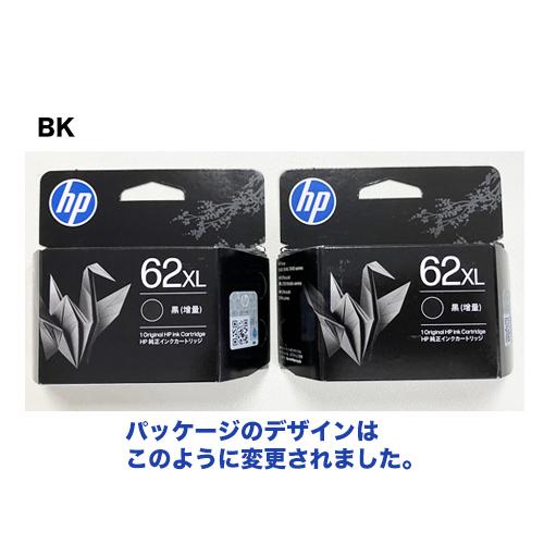 日本HP 【ブラック2個】HP 62XL 純正インク（増量版）黒 (C2P05AA