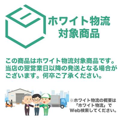 キヤノン（Canon） トナーカートリッジ075H ブラック [大容量] 純正品