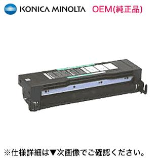 コニカミノルタ Konica 7312, 7412, 7512 用 新品トナー コニカミノルタ Konica 7312, 7412, 7512 用 新品トナー