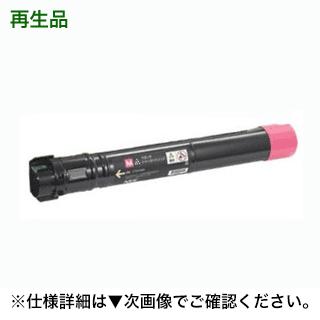 NEC NEC PR-L9950C-12 マゼンタ リサイクルトナー (Color MultiWriter