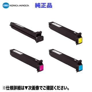 コニカミノルタ 【4色セット】コニカミノルタ トナー