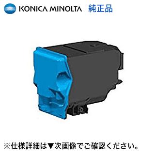 コニカミノルタ（KONICA MINOLTA） 【送料無料】 A0X5470 大容量