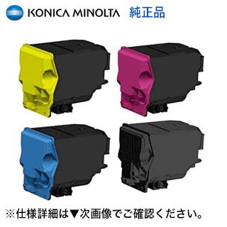 コニカミノルタ（KONICA MINOLTA） （増量版・4色セット）コニカ