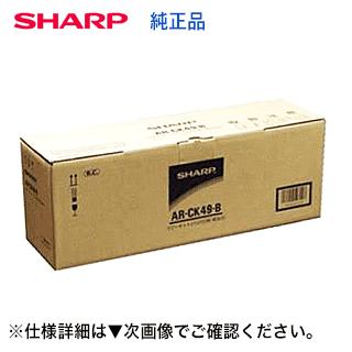 シャープ AR-CK49-B 大容量 国内純正トナー(AR-164G, AR-N161G, AR-N161FG, AR-N201G, AR-N201FG 対応) : ar-ck49-b : 良品トナー - 通販 - Yahoo!ショッピング シャープ AR-CK49-B 大容量 国内純正トナー(AR-164G, AR-N161G, AR-N161FG, AR-N201G, AR-N201FG 対応) : ar-ck49-b : 良品トナー - 通販 - Yahoo!ショッピング