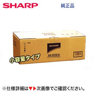 SHARP シャープ AR-CK52-B ブラック 純正トナー (AR-181G, AR SHARP シャープ AR-CK52-B ブラック 純正トナー (AR-181G, AR