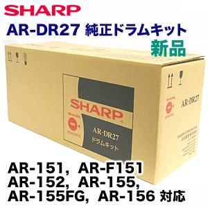 SHARP（シャープ） AR-DR27 純正ドラムカートリッジ (AR-151, AR-F151