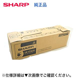 SHARP（シャープ） AR-ST44-B 純正トナー (AR-311, AR-351, AR-451, MX