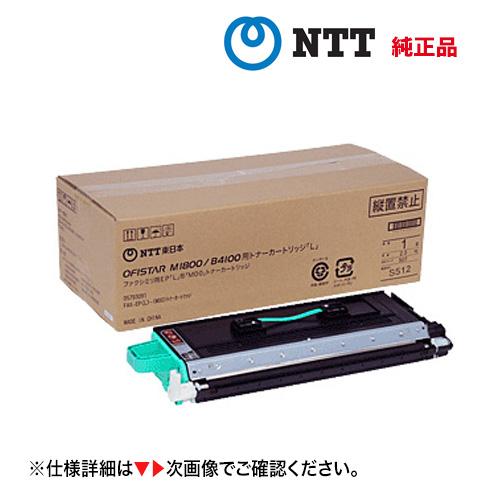 NTT (在庫あり)NTT OFISTAR (オフィスター) B4100 / M1800 用 NTT (在庫あり)NTT OFISTAR (オフィスター) B4100 / M1800 用