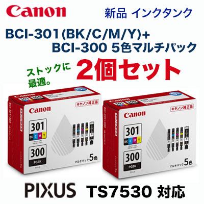 Canon キャノン BCI 300 301 5色パック 2セット