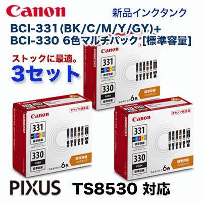 【純正品 3個セット】 CANON／キヤノン インクタンク BCI-331+330/6MP 6色マルチパック 標準容量 5334C001