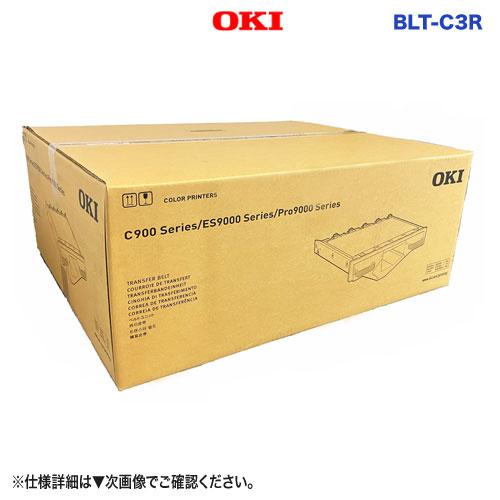 沖データ OKIデータ BLT-C3R ベルトユニット 純正品 新品 沖データ OKIデータ BLT-C3R ベルトユニット 純正品 新品