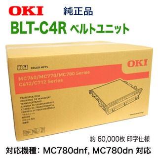 沖データ OKIデータ/沖データ BLT-C4R ベルトユニット 純正品 沖データ OKIデータ/沖データ BLT-C4R ベルトユニット 純正品