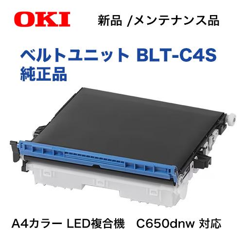 沖データ BLT-C4S ベルトユニット 純正品 ・新品 (A4カラーLEDプリンター C650dnw 対応 メンテナンス商品) ※取寄品 : 良品トナー - 通販 - Yahoo!ショッピング 沖データ BLT-C4S ベルトユニット 純正品 ・新品 (A4カラーLEDプリンター C650dnw 対応 メンテナンス商品) ※取寄品 : 良品トナー - 通販 - Yahoo!ショッピング