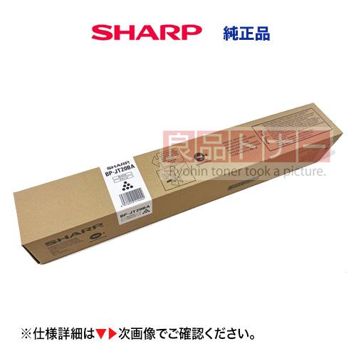 SHARP シャープ BP-JT20BA ブラック 純正トナーカートリッジ・新品(デジタルフルカラー複合機 BP-20C25 対応) : 良品トナー - 通販 - Yahoo!ショッピング SHARP シャープ BP-JT20BA ブラック 純正トナーカートリッジ・新品(デジタルフルカラー複合機 BP-20C25 対応) : 良品トナー - 通販 - Yahoo!ショッピング