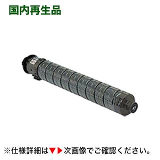 【未使用】RICOH リコー トナー ブラック C1803 リコー（RICOH）imagio MP C1803 ブラック トナー｜純正トナーのサンコー