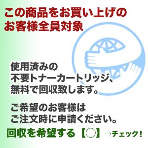 リコー（RICOH） 【カラーが選べる 3本セット】RICOH トナーキット IM