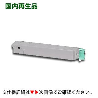 リコー（RICOH） IPSiO SP C710 ブラック リサイクルトナー (イプシオ