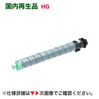 リコー（RICOH） SPトナー C840H シアン (大容量) 高品質リサイクル品