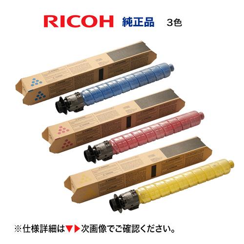 3色セット】リコー トナー IP C8500 シアン・マゼンタ・イエロー 純正品・新品 (A3カラープリンタ RICOH IP C8510 , IP C8500 対応)600721 600720 600719 : c8500-3 : 良品トナー - 通販 - Yahoo!ショッピング 3色セット】リコー トナー IP C8500 シアン・マゼンタ・イエロー 純正品・新品 (A3カラープリンタ RICOH IP C8510 , IP C8500 対応)600721 600720 600719 : c8500-3 : 良品トナー - 通販 - Yahoo!ショッピング