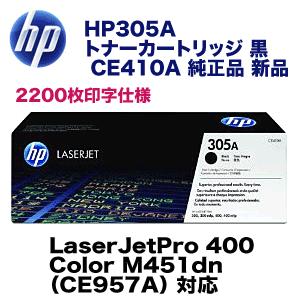 hp 305a