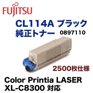 FUJITSU XL-C8300 トナーカートリッジ 富士通（FUJITSU） CL114A ブラック 純正トナー (Color Printia LASER